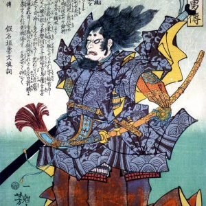 Taira no Masakado - Boss of the Iboro shinobi