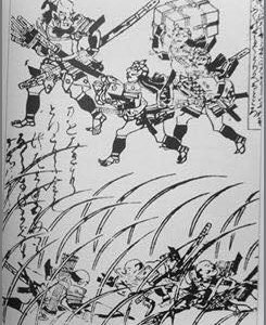 Drawing from the Hojo Godaiki depicting Fuma Kotaro and his band of rappa (ninja) raiding a Takeda camp