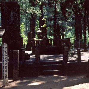 Takeda Shingen's grave