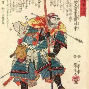 Yamamoto Kansuke - Takeda Shingen's Rappa shinobi leader who studied Togakure Ryu ninjutsu under Fujibayashi Nagato no Kami