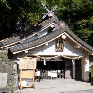 Togakushi Inner Shrine