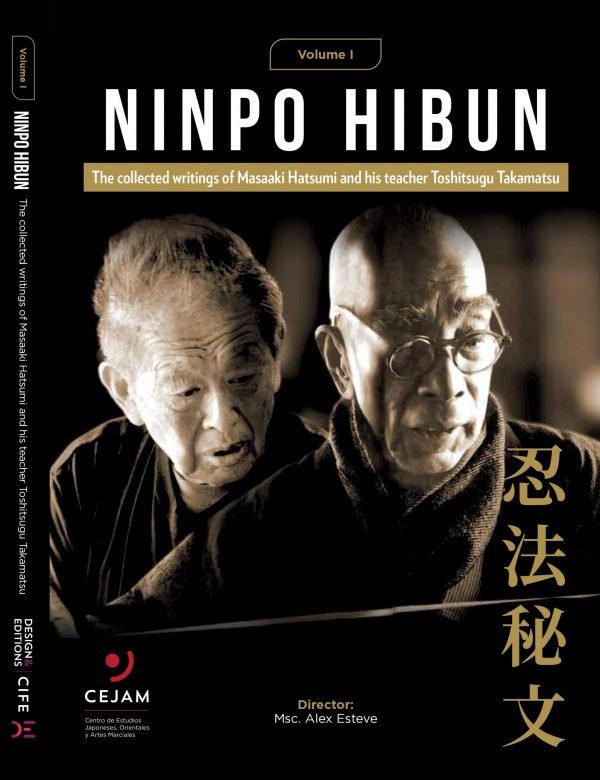 Ninpo Hibun (忍法秘文)