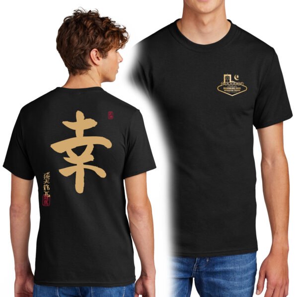 Noguchi Taikai Las Vegas 2025 T-shirt